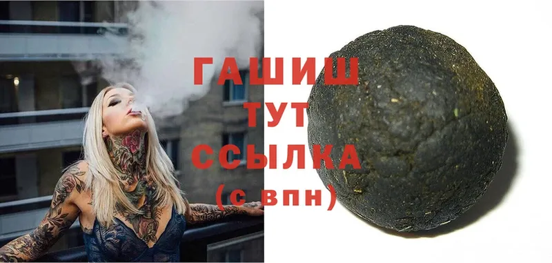 Гашиш Cannabis  Заозёрный 