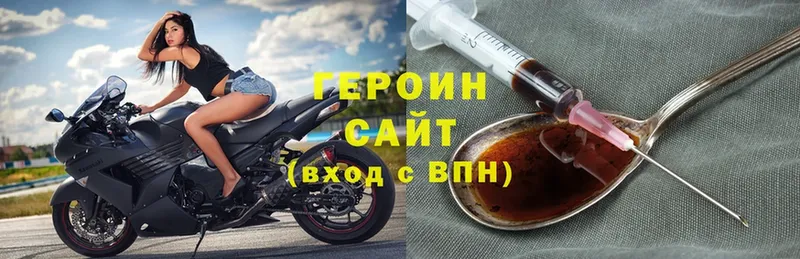 закладка  Заозёрный  Героин Heroin 