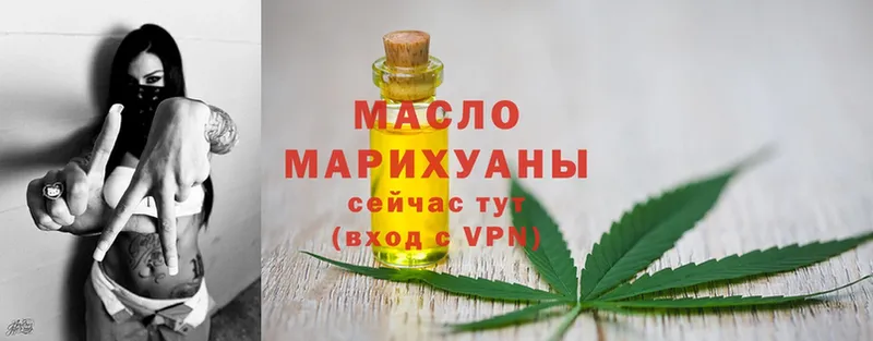 Дистиллят ТГК гашишное масло  сколько стоит  Заозёрный 